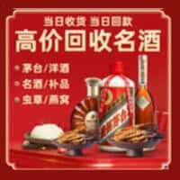 太和县诚信烟酒经营部