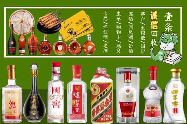 太和县回收烟酒