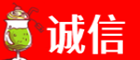 太和县诚信烟酒经营部