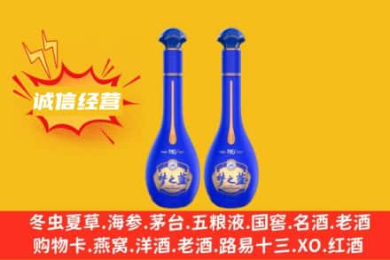 太和县回收梦之蓝