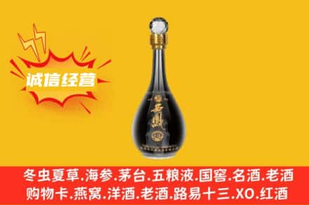 太和县回收西凤酒