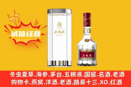 太和县回收五粮液