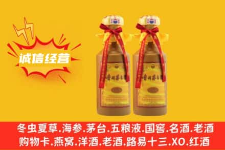 太和县回收15年茅台酒