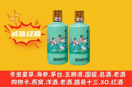 太和县回收24节气茅台酒