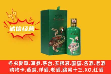 太和县回收出口茅台酒