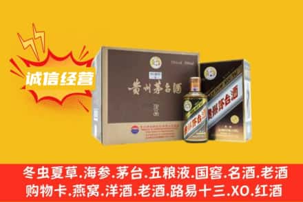 太和县回收彩釉茅台酒