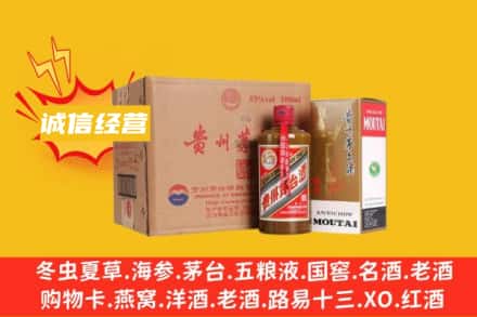 太和县回收精品茅台酒
