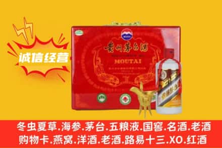 太和县回收茅台酒瓶