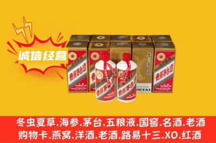 太和县回收五星茅台酒