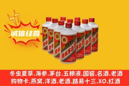太和县回收铁盖茅台酒