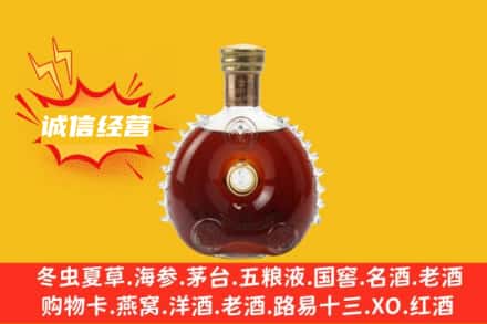 太和县回收路易十三