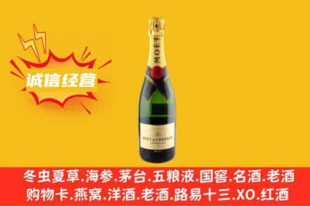 太和县回收名仕洋酒
