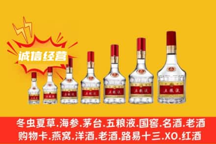 ​太和县烟酒回收名酒