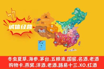 太和县诚信烟酒经营部